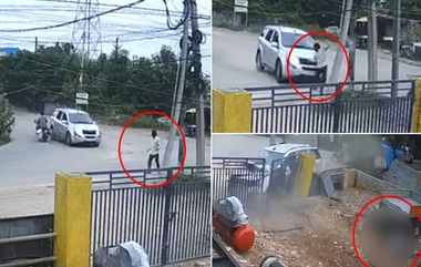 Accident Caught on Camera in Hyderabad: भरधाव कारची पादचाऱ्याला धडक, व्यक्तीचा जागीच मृत्यू, हैद्राबाद येथील घटना