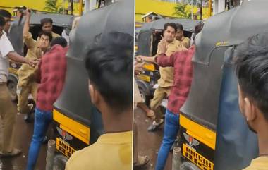 Mankhurd Auto Driver's Beating Passenger: मानखुर्द रेल्वे स्थानकाजवळ ऑटो चालकाची प्रवाशाला बेदम मारहाण (Watch Video)