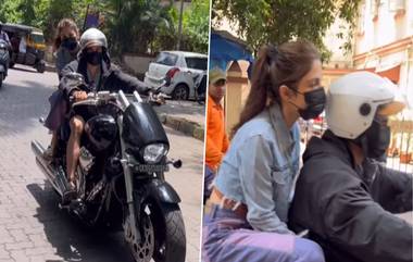 Rhea Chakraborty Viral Video: रिया चक्रवर्ती करोडपती निखिल कामथला करतेय डेट, व्हिडीओ पाहून नेटकरी संतप्त