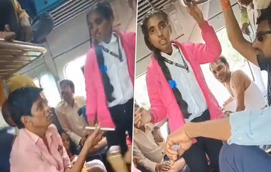 Fake Woman TT Video: आरपीएफने झाशी स्टेशनवर पातालकोट एक्सप्रेस ट्रेनमध्ये बनावट महिला टीटीला केली अटक,  पहा व्हायरल व्हिडिओ