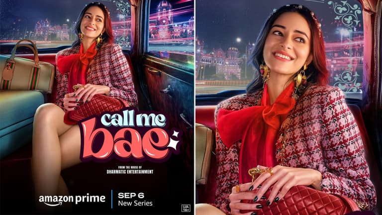 Call Me Bae: अनन्या पांडे स्टारर 'कॉल मी बे' ट्रेलर 20 ऑगस्टला होणार रिलीज, नवीन पोस्टर आले समोर (View Poster)