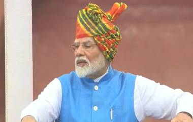 PM Narendra Modi Birthday: पीएम मोदींच्या वाढदिवसानिमित्त Ajmer Sharif Dargah तयार करणार 4,000 किलो शाकाहारी लंगर; रात्री 10:30 वाजता मोठी शाही कढई पेटवून सोहळ्याला सुरुवात