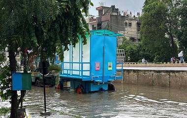 Gurugram Waterlogging Videos: गुरुग्राममध्ये मुसळधार पाऊस, पाणी साचल्याने वाहतुक सेवा विस्कळीत