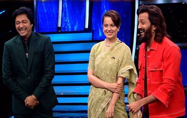 Kangana Ranaut in Bigg Boss Marathi: कंगना रनौत यांची ‘बिग बॉस मराठी’च्या घरात एन्ट्री; सदस्यांशी साधला संवाद