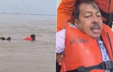 Engineer Swept Away by Ganga River: बिहारमधील भागलपूरमध्ये कोसळलेल्या बंधाऱ्याची पाहणी करताना मुख्य अभियंता गंगा नदीत वाहून गेला, पहा व्हिडिओ