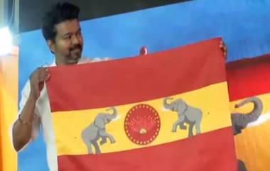 Tamil Actor Vijay Unveils TVK Party Flag: थलपती विजयने प्रसिद्ध केला Tamizhaga Vetri Kazhagam पक्षाचा ध्वज