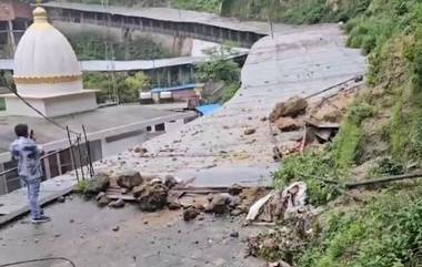 Landslide On Vaishno Devi Route: कटरा येथे वैष्णोदेवी मार्गावर दरड कोसळली; पर्यायी मार्गाने यात्रा सुरू (Watch Video)