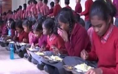 Dead Lizard Found in School’s Midday Meal in Odisha: ओडिशातील बालासोर जिल्ह्यात शाळेच्या मध्यान्ह भोजनात सापडली मृत पाल; 100 विद्यार्थी आजारी