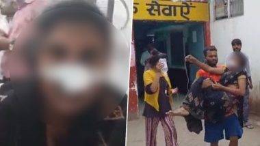 Hardoi Shocker: भावाला राखी बांधण्यासाठी माहेरी जाण्याचा आग्रह धरल्यानंतर चिडलेल्या पतीने कापली चक्क पत्नीचे नाक