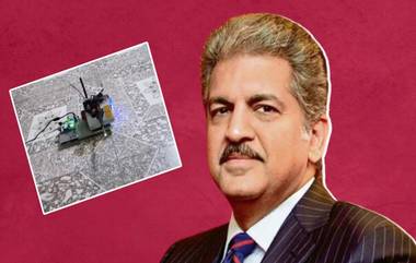 Anand Mahindra Shares Mosquito-Killing Device: डास मारण्याची ही तोफ कोठे शोधायची? आनंद महिंद्रा यांनी सोशल मीडिया शेअर केले खास उपकरण