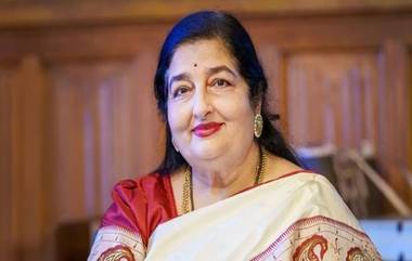 Lata Mangeshkar Award 2024: गायिका Anuradha Paudwal यांना गानसम्राज्ञी लता मंगेशकर 2024 पुरस्कार जाहीर