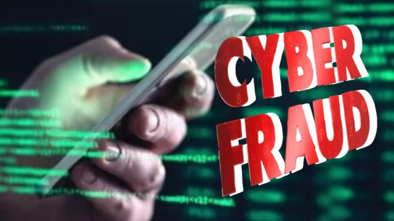 CJI DY Chandrachud Name Used For Fraud: सावधान! सरन्यायाधीश धनंजय चंद्रचूड यांच्या नावे संदेश, फक्त 500 रुपयांची मागणी; घ्या जाणून