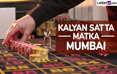 Kalyan Satta Matka Mumbai: कल्याण चार्ट जोडी म्हणजे नेमकं काय असतं?  इथे घ्या जाणून