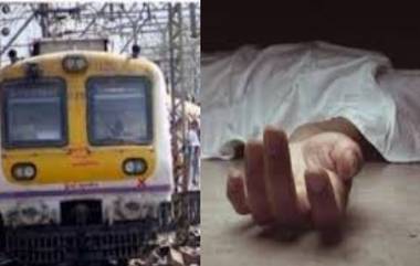 Mumbai Local Train Death: जीवघेणा लोकल प्रवास! 20 वर्षांत 51,000 प्रवाशांचा मृत्यू, रेल्वेची हायकोर्टात माहिती