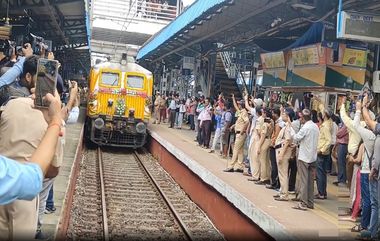 Mumbai-Goa First Bi-Weekly Train: पश्चिम रेल्वेची पहिली द्वि-साप्ताहिक मुंबई-गोवा ट्रेन आजपासून सुरु; वांद्रे टर्मिनसवर मिळणार हिरवा झेंडा