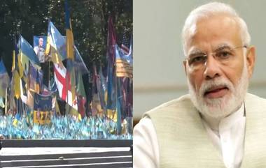 PM Narendra Modi 23 ऑगस्ट ला Ukraine च्या दौर्‍यावर; भारतीय पंतप्रधानांची ही पहिलीच भेट