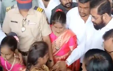 Raksha Bandhan 2024: पुणे विमानतळावर लहान मुलींनी बांधली CM Eknath Shinde यांना राखी (Watch Video)