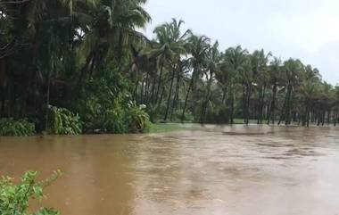 Sindhudurg Rain Update: सिंधुदुर्गमध्ये मुसळधार पाऊस, नदी नाल्यांना पूर; जनजीवन विस्कळीत