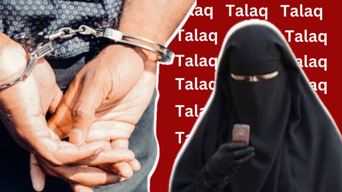 Rajasthan Triple Talaq: पाकिस्तानी महिलेशी लग्न करणाऱ्या राजस्थानी व्यक्तीला जयपूर विमानतळावर अटक