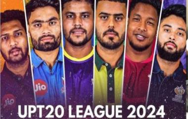 UP T20 League 2024 Season 2 Schedule: यूपी टी-20 लीगला या दिवसापासून होणार सुरुवात, सर्व सामने खेळले जाणार लखनौमध्ये; येथे पाहा संपूर्ण वेळापत्रक