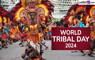 World Tribal Day 2024: आज आहे जागतिक आदिवासी दिवस,जाणून घ्या भारतातील आदिवासी समाजाशी संबंधित काही खास गोष्टी!