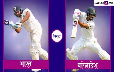 IND vs BAN 2nd Test Day 5 Live Streaming: कानपूर कसोटी रोमांचक स्थितीत, आज सामन्याचा शेवटचा दिवस; 'इथं' पाहा लाइव्ह