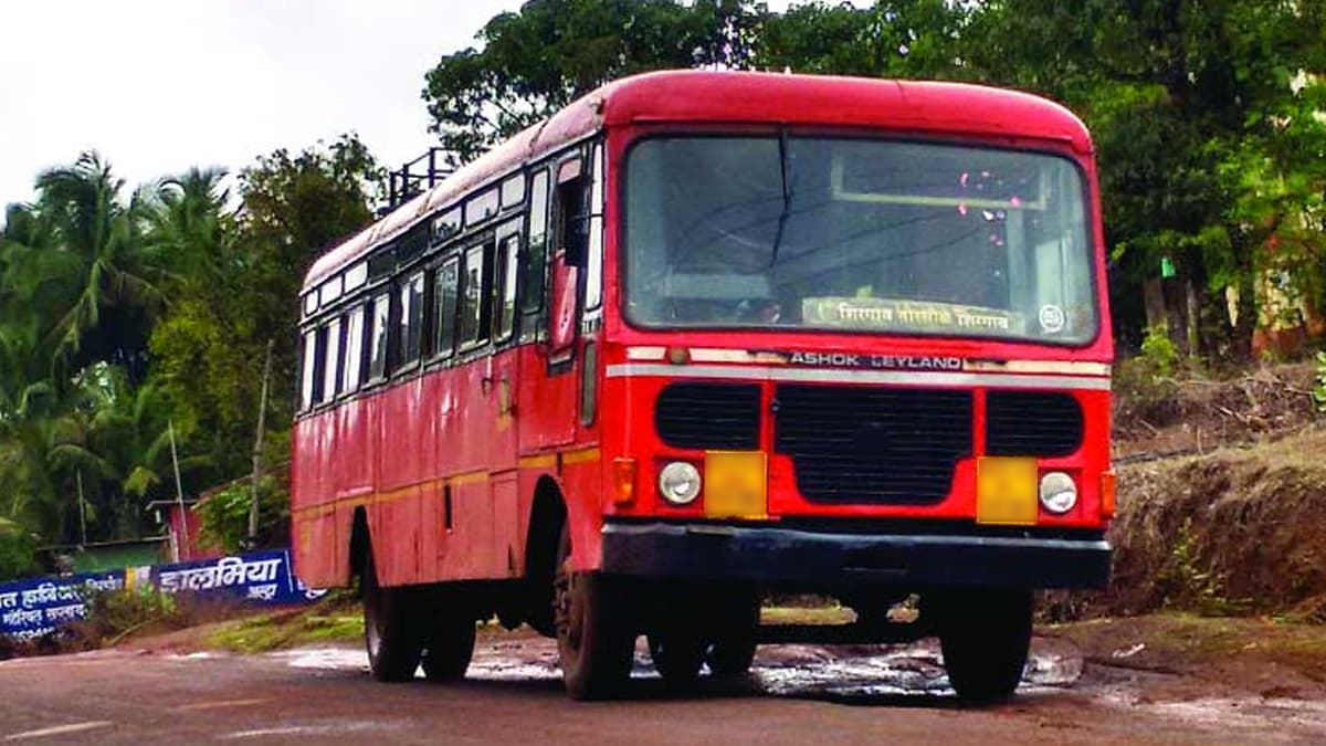 App for Real-Time Bus Tracking: आता लालपरीचे लोकेशन समजणार! ST महामंडळाने रिअल-टाइम बस ट्रॅकिंग आणि लोकेशन अपडेट्ससाठी लाँच केले अॅप