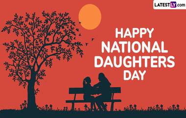 International Daughters Day 2024:  आंतरराष्ट्रीय कन्या दिवसाच्या शुभेच्छा WhatsApp Messages, HD Images, Greetings द्वारा देत साजरा करा मुलींसाठी स्पेशल करा आजचा दिवस