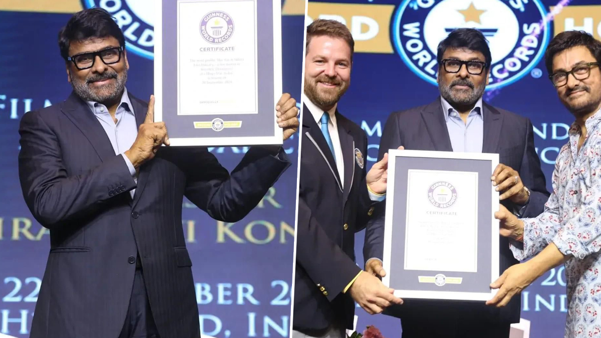 Chiranjeevi Enters Guinness World Record: मेगास्टार चिरंजीवी यांच्या नावाची गिनीज वर्ल्ड रेकॉर्डमध्ये नोंद, 45 वर्षांच्या कारकिर्दीत 156 चित्रपट, 537 गाणी, 24 हजार डान्स स्टेप्स