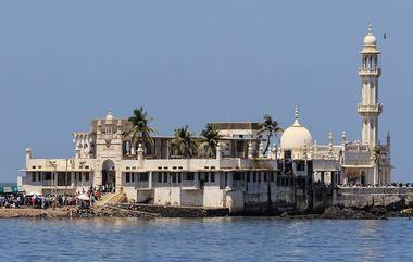 Bomb Threat to Haji Ali Dargah: हाजी अली दर्ग्याला बॉम्बने उडवण्याची धमकी; अज्ञात आरोपीविरोधात  गुन्हा दाखल