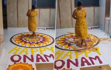 Woman Destroys Onam Pookalam: महिलेने पुसली ओणम निमित्त मुलांनी बनवलेली खास फुलांची रांगोळी; पुढे काय झालं? वाचा