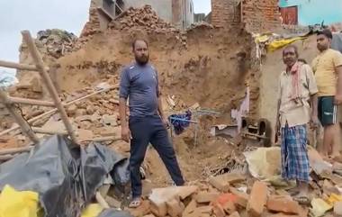 Wall Collapses in Mathura: मथुरा येथे इमारतीची भिंत कोसळल्याने 2 वर्षांच्या मुलीचा मृत्यू, 4 जण जखमी