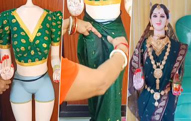 Gauri Saree Draping: गौराईला साडी कशी नेसावी? पहा साडी नेसवण्याची सोपी पद्धत (Watch Videos)