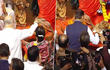 Amit Shah Visited Lalbaugcha Raja in Mumbai: अमित शहा यांनी घेतलं मुंबईतील लालबागच्या राजाचं दर्शन; पहा व्हिडिओ