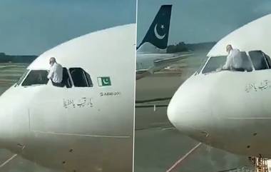 Pakistani Airline Pilot Cleaning Windscreen: पाकिस्तानी एअरलाइनच्या पायलटने उड्डाणाआधी साफ केली विमानाची विंडस्क्रीन; व्हायरल व्हिडिओवर नेटीझन्स देत आहेत मजेशीर प्रतिक्रिया, Watch Video