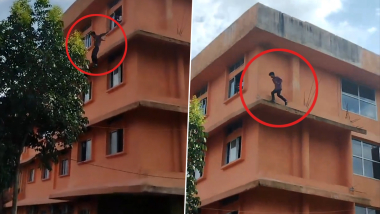 Student Jumps From Third Floor Of College Building: आसाममध्ये शिक्षक दिनाच्या कार्यक्रमात विद्यार्थ्याची कॉलेजच्या इमारतीच्या तिसऱ्या मजल्यावरून उडी, पहा व्हिडिओ