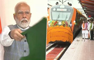 Vande Bharat Express: ​​पंतप्रधान मोदी यांनी 6 नवीन वंदे भारत एक्सप्रेसना दाखवला हिरवा झेंडा; बिहार-यूपीसह या राज्यांतील प्रवाशांना होणार फायदा