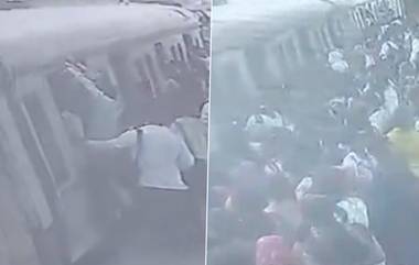 Mumbai Local Accident: डोंबिवली स्थानकात प्रवाशांचा जीवघेणा प्रवास, तोल गेल्याने महिला रेल्वे ट्रॅक आणि ट्रेनमध्ये अडकली