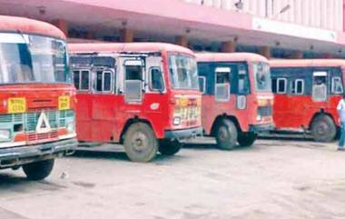 ST Employees Strike: ऐन गणेशोत्सव काळात लालपरीला लागणार ब्रेक; एसटी कर्मचाऱ्यांचा उद्यापासून बेमुदत संप