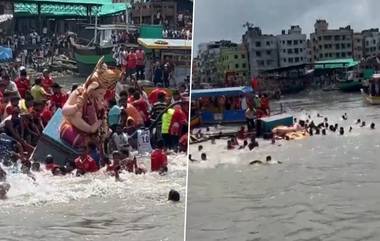 Boat Capsized During Andheri Cha Raja Immersion: वर्सोवा बीचवर अंधेरीचा राजा विसर्जनावेळी बोट उलटली; दोन डझनहून अधिक लोक पडले समुद्रात (Watch Video)