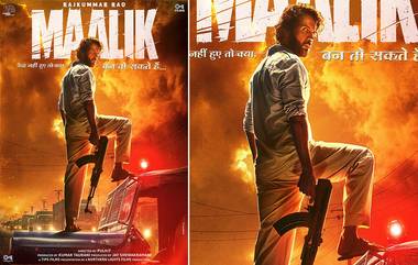 First look of 'Maalik' Released: राजकुमार रावने त्याच्या वाढदिवसानिमित्त 'मालिक'चा फर्स्ट लूक केला रिलीज