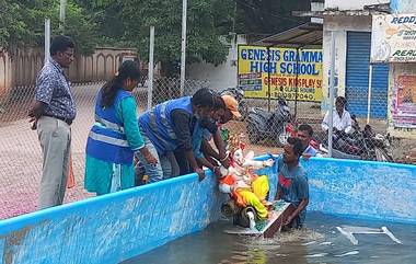 Artificial Ponds for Ganesh Immersion in Mumbai: गणपती विसर्जनासाठी BMC 200 हून अधिक कृत्रिम तलाव उभारणार; Google Maps वर पाहता येणार तलावांची यादी