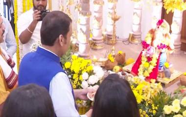 Devendra Fadnavis Perform Ganesh Puja: राज्याचे उपमुख्यमंत्री देवेंद्र फडणवीस यांच्या घरी बाप्पाचं आगमन; सहपत्निक केली गाणरायाची पूजा (Watch Video)