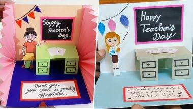 Teachers Day Easy Card Making: शिक्षक दिनानिमित्त स्वतःच्या हातांनी बनवा ही सोपी आणि सुंदर ग्रीटिंग्ज कार्ड, पहा ट्युटोरियल व्हिडिओ