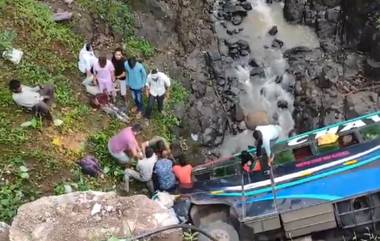 Amravati Bus Accident: Amravati Bus Accident: बस पूलावरुन कोसळली, 50 जण जखमी, अमरावती जिल्ह्यात भीषण अपघात