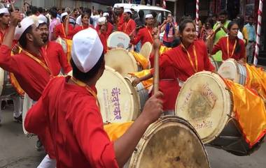 Pune Ganeshotsav: पुण्यातील ढोल-ताशा पथकांना सर्वोच्च न्यायालयाचा दिलासा; NGT च्या निर्देशाला दिली स्थगिती