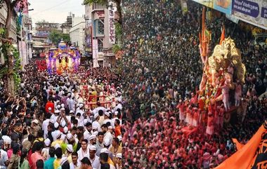 Pune Ganesh Visarjan: पुण्यात भव्य गणपती विसर्जन मिरवणुकीची जय्यत तयारी सुरू; सुरक्षेसाठी 7000 पोलीस कर्मचारी आणि 206 कॅमेरे तैनात