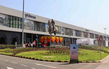 Pune Airport: प्रवाशांना दिलासा! पुणे विमानतळाच्या नवीन टर्मिनलवर 300 नाही तर, अवघ्या 20 रुपयांमध्ये मिळणार चहा, पाणी सारखी पेये, सुरु होणार नवीन स्टॉल