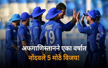 Afghanistan 5 Biggest Wins List: दक्षिण आफ्रिका असो वा ऑस्ट्रेलिया! मोठ्या संघांना हरवत आहे अफगाणिस्तान, एका वर्षात नोंदवले 5 मोठे विजय