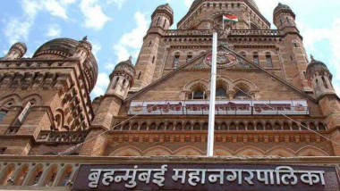 BMC Executive Assistant Recruitment 2024: कार्यकारी सहायक पदासाठी दहावी व पदवी परीक्षेत प्रथम प्रयत्नात उत्तीर्ण ची अट घेतली मागे; 1846 जागांसाठी नव्याने जाहिरात निघणार